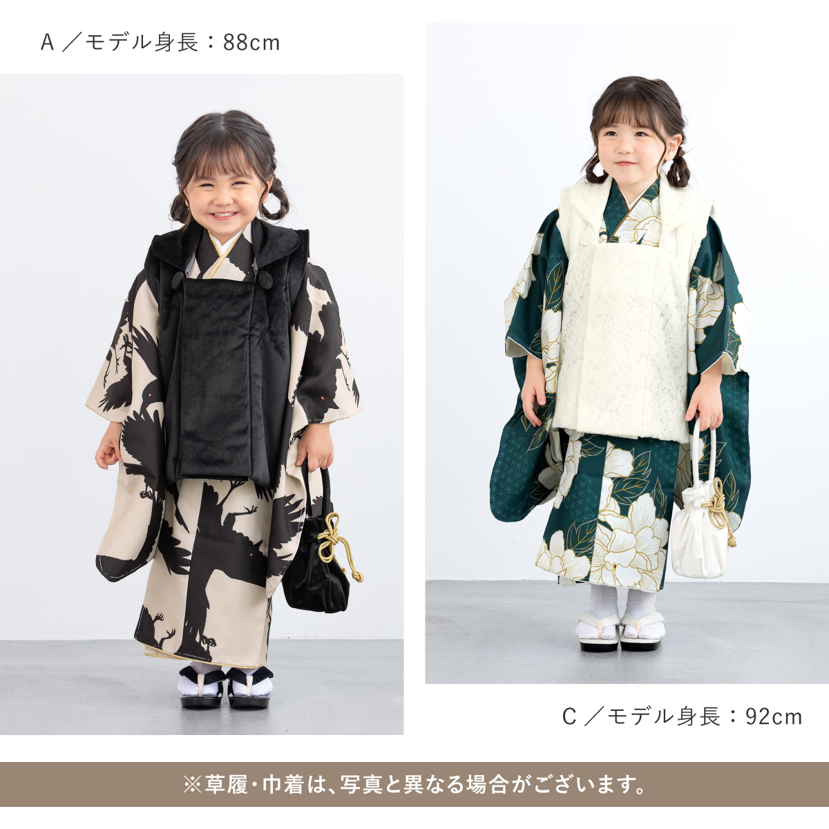 SOUBIEN 七五三 着物 被布コート セット 3歳 女の子 floro 2025