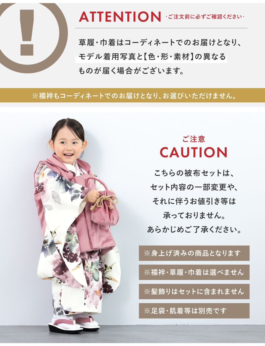 ☆新品未使用☆七五三 女の子3歳 着物　黒系花模様被布コート7点セット h2 SOUBIEN（創美苑） 七五三 着物 被布コート セット 3歳 女の子 floro