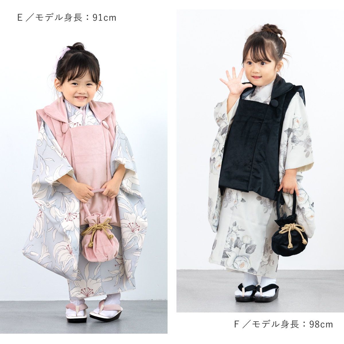 SOUBIEN（創美苑） 七五三 着物 被布コート セット 3歳 女の子 floro