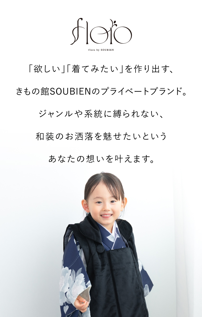 mameo★［ぼたん］被布コート3点セットꕤハンドメイド ꕤ七五三 女の子 1403625100_1024x1024.jpg?v=