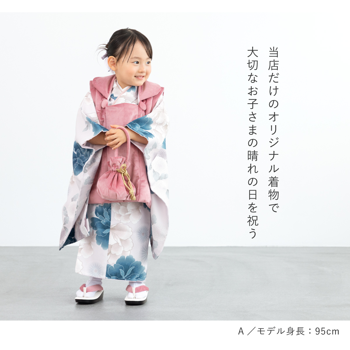七五三　3歳女の子　着物　爽やか水色　被布　うさぎ　牡丹　手毬　菊 七五三 3歳女の子 着物 爽やか水色 被布 うさぎ 牡丹 手毬 菊