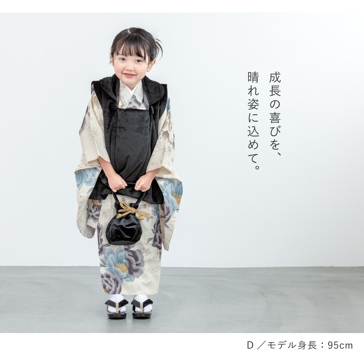 やな★［ぼたん］被布コート3点セット ꕤハンドメイドꕤ七五三 3歳 女の子 KYOETSU 七五三 着物 3歳 女の子 被布セット 【全て揃った豪華9
