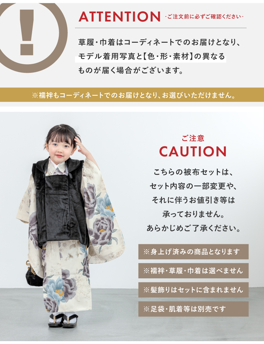 …a★ No.132 ［アネモネE］ハンドメイド ꕤ 被布コート3点セット SOUBIEN 【予約】七五三 着物 被布コート セット 3歳 女の子