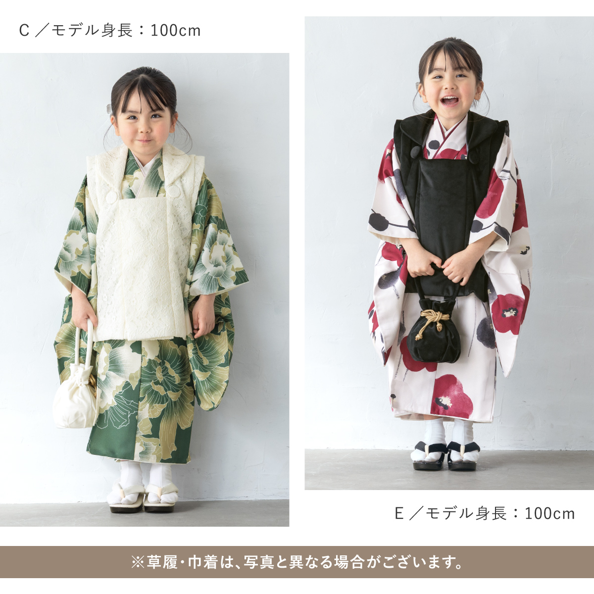 SOUBIEN（創美苑） 七五三 着物 被布コート セット 3歳 女の子 floro