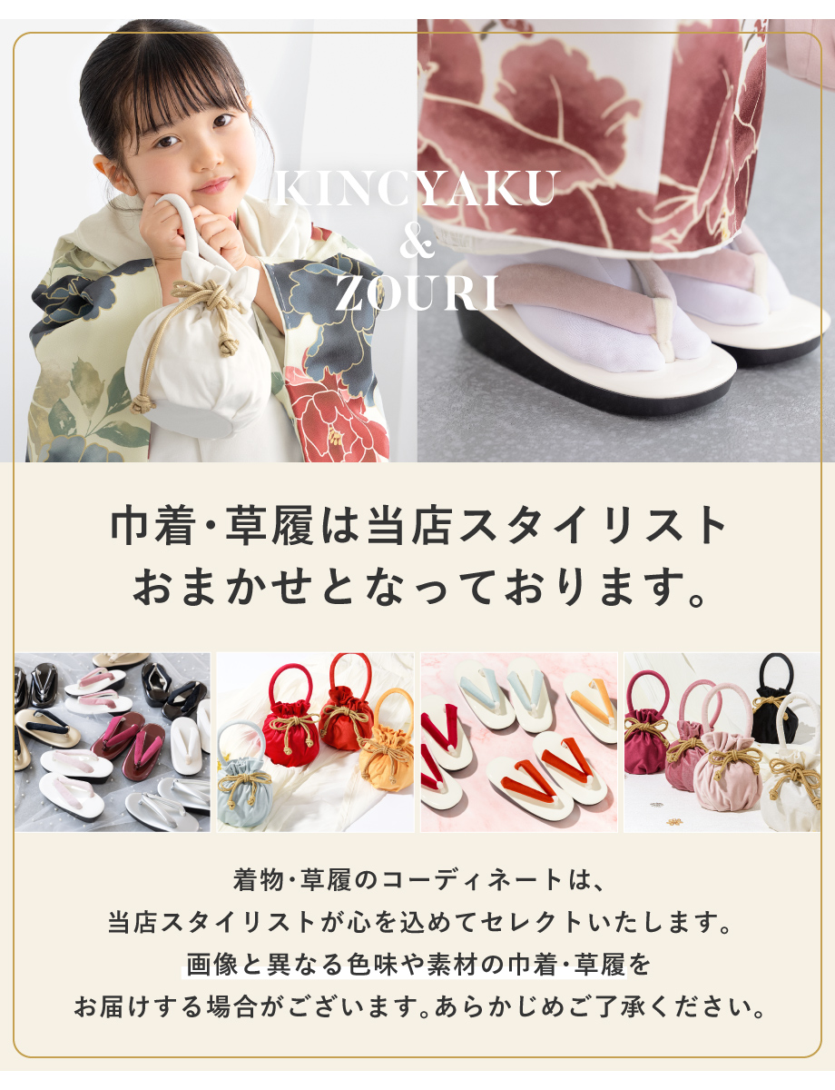 あーこ様専用、正絹縮緬の被布と巾着セット あーこ、正絹縮緬の