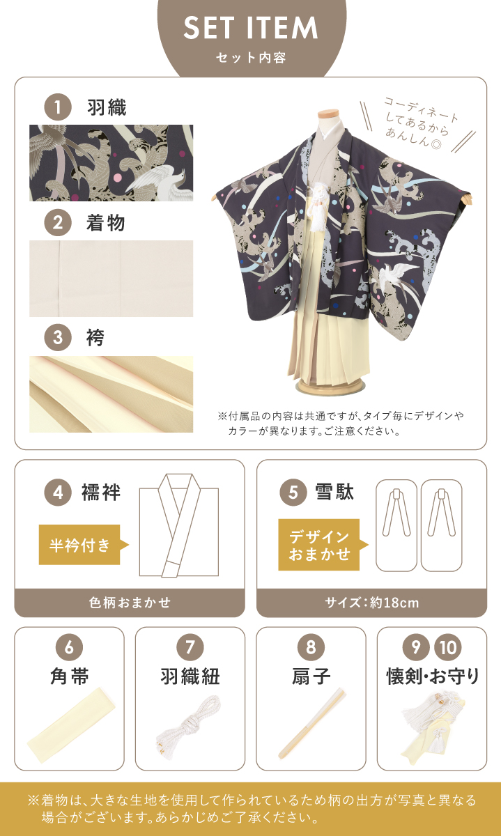 楽天市場】 KYOETSUの商品一覧 > [お祝い・季節イベント