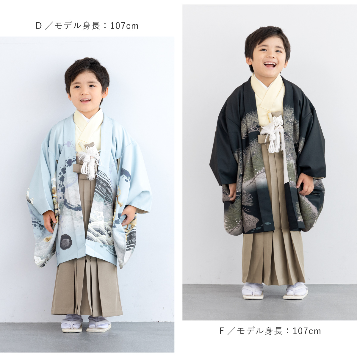 七五三５歳 羽織・着物・長襦袢・袴・４点セット 半衿付き・肩上げ済み SOUBIEN 七五三 着物 5歳 販売 五歳 袴セット 羽織 半襦袢 袴帯