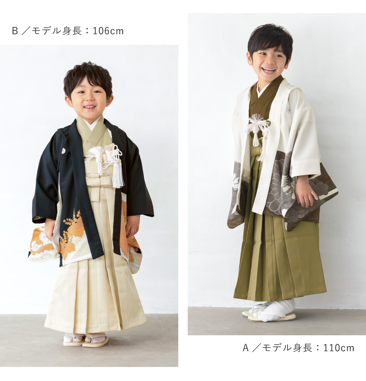 SOUBIEN（創美苑） 七五三 着物 袴セット 男の子 販売 五歳 羽織 襦袢