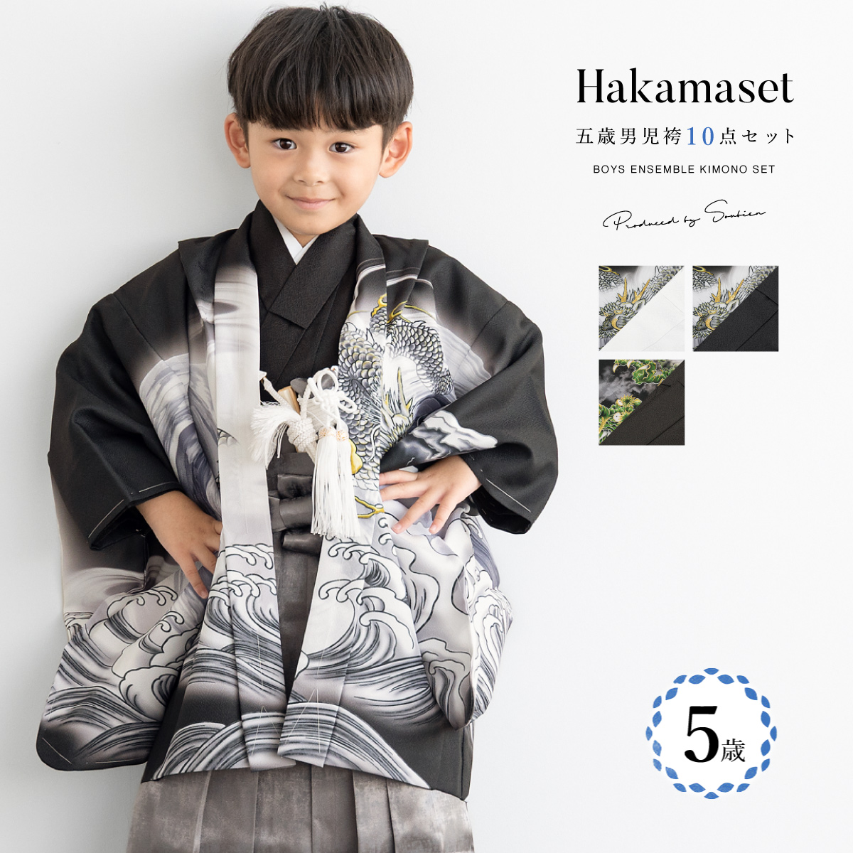あんぱん様♡  襦袢&着物&袴セット 楽天市場】【成人式 振袖 レンタル】RS769 正絹 紺藍 牡丹桜に