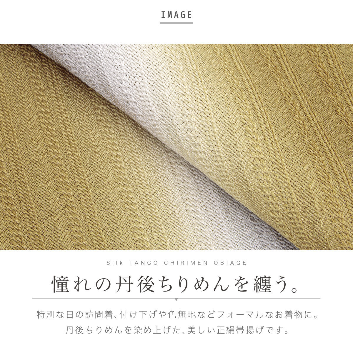 SOUBIEN（創美苑） 帯揚げ 丹後ちりめん フォーマル バイカラー 紫