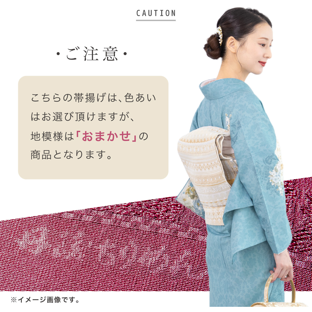 SOUBIEN（創美苑） 帯揚げ 丹後ちりめん フォーマル バイカラー 灰色