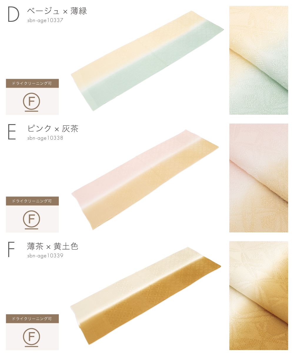 8522 帯揚げ 丹後 ちりめん 重目 日本製 新品 芥子色 紺鼠色 黒茶色 SOUBIEN（創美苑） 帯揚げ 丹後ちりめん フォーマル バイカラー 灰色
