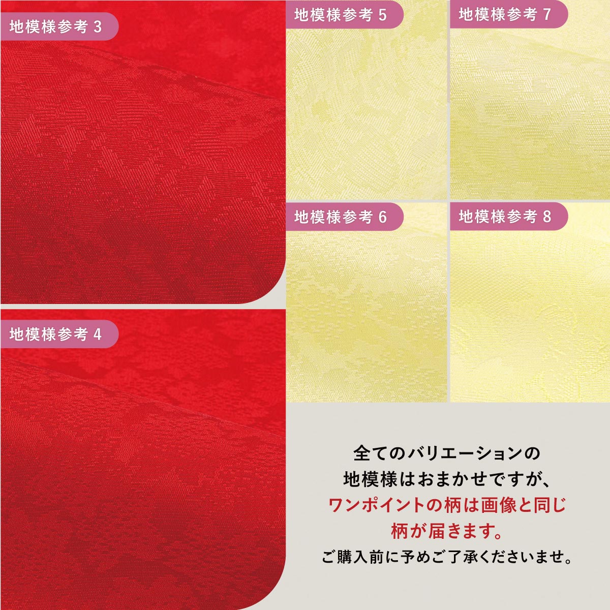 SOUBIEN（創美苑） 帯揚げ 七五三 女の子 子供用 7歳 七歳 ピンク