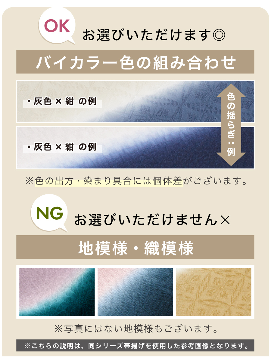 SOUBIEN（創美苑） 帯揚げ 丹後ちりめん フォーマル 紫 ピンク 赤