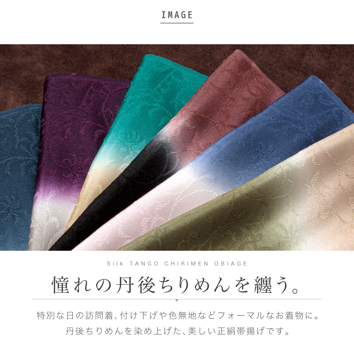 8502 帯揚げ 丹後 ちりめん 重目 日本製 新品 紫苑色 葡萄色 8502 帯揚げ 丹後 ちりめん 重目 日本製 新品 紫苑色 葡萄色の通販 by
