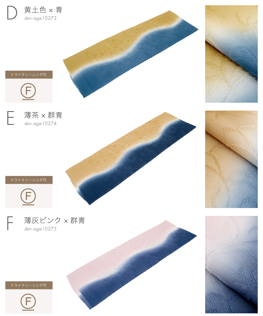 SOUBIEN（創美苑） 帯揚げ 丹後ちりめん フォーマル 青 紫 グレー 黄色