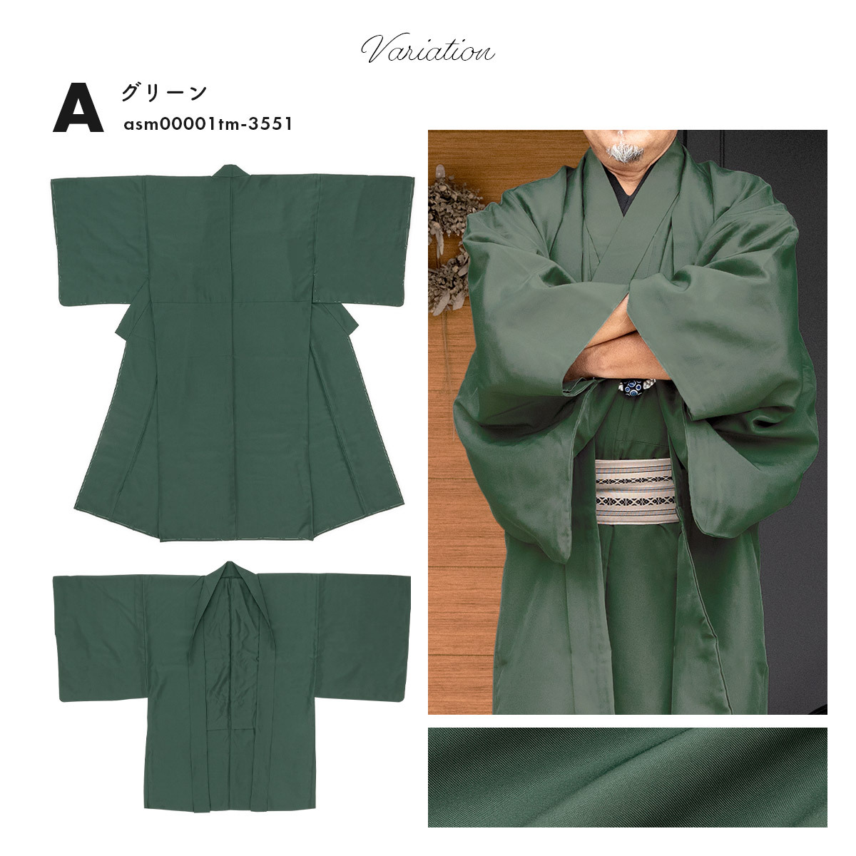 創美苑 SOUBIEN 木綿着物 単衣 グリーン Mサイズ 緑 小紋 洗える着物 assort-asm0001_5.jpg