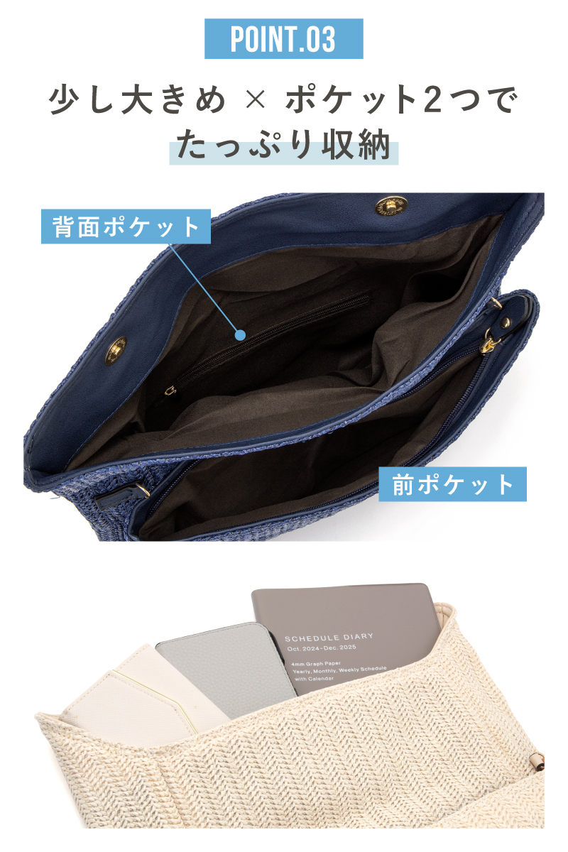 SOUBIEN（創美苑） バッグ レディース クラッチ サコッシュ 浴衣バッグ