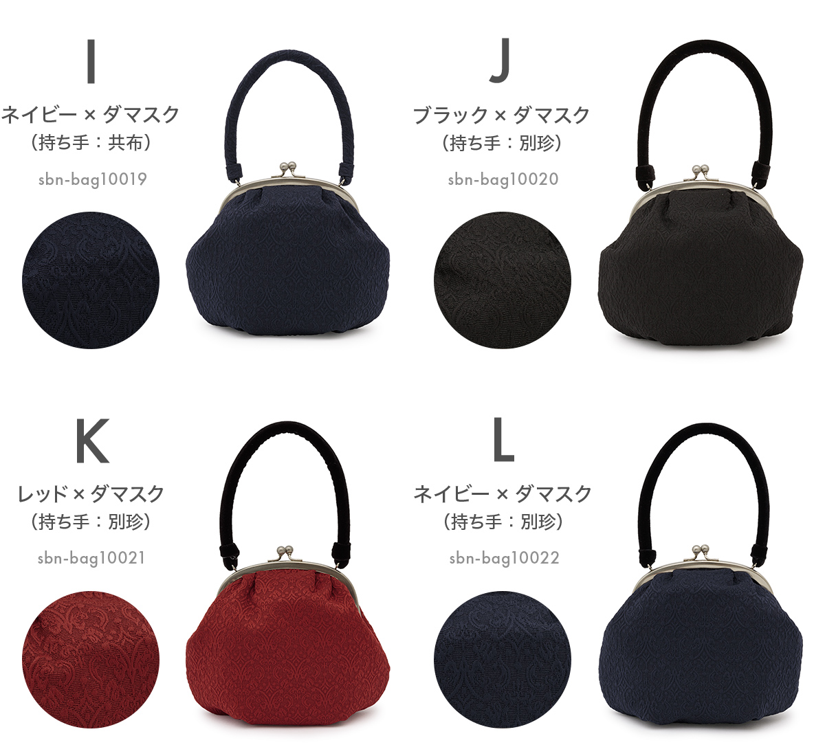 SOUBIEN がま口バッグ 着物 がま口 バッグ 振袖 成人式 卒業式