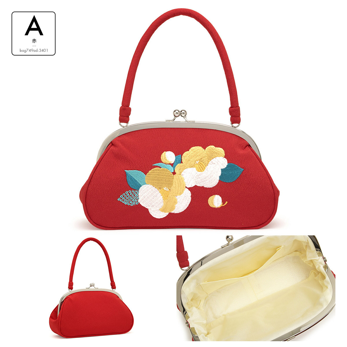 SOUBIEN（創美苑） 成人式 バッグ 振袖用 卒業式 袴用 単品 椿 つばき