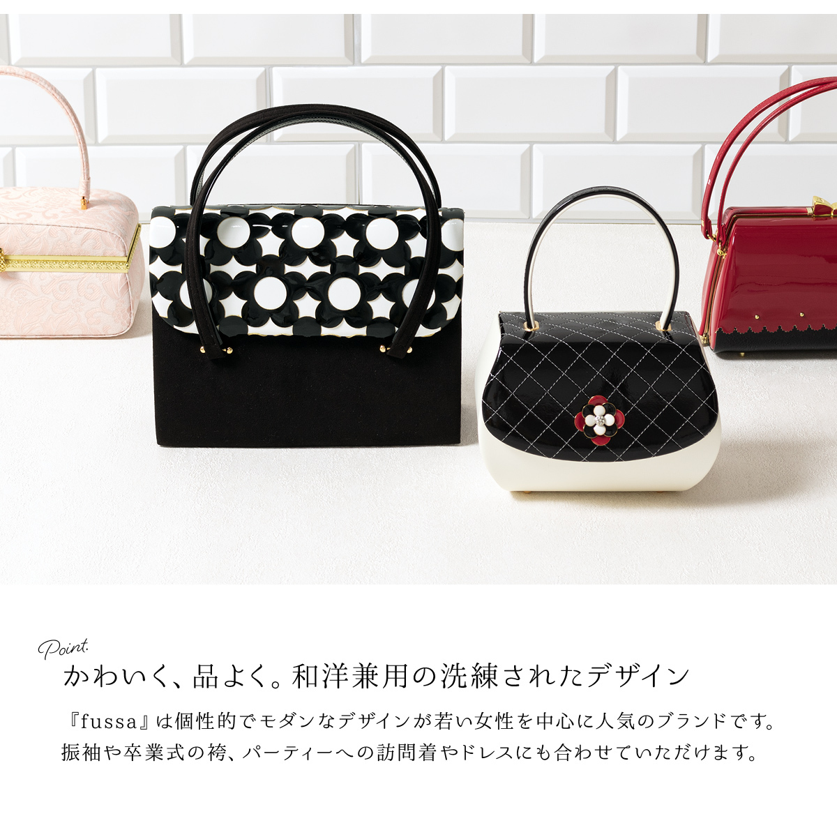 assort-bag0017_s2.jpg