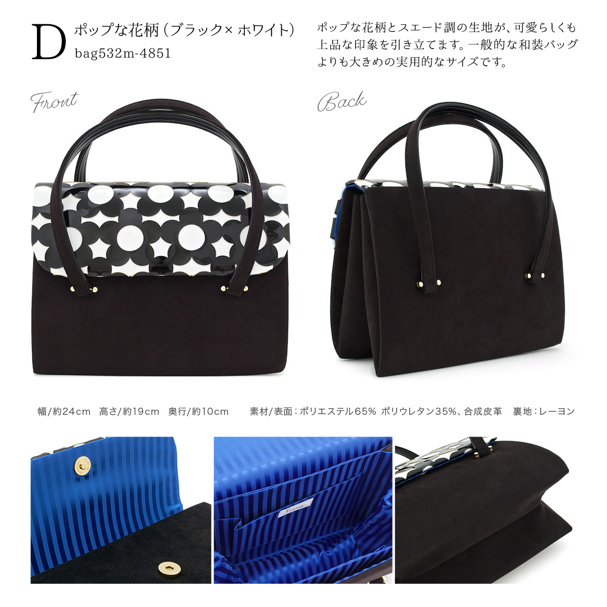 fussa エタニティパンチングバッグ 黒 ふりふ　和装バッグ 振袖バッグ 楽天市場】【Prices down4】和装バッグ fussa 「ピンク×黒色