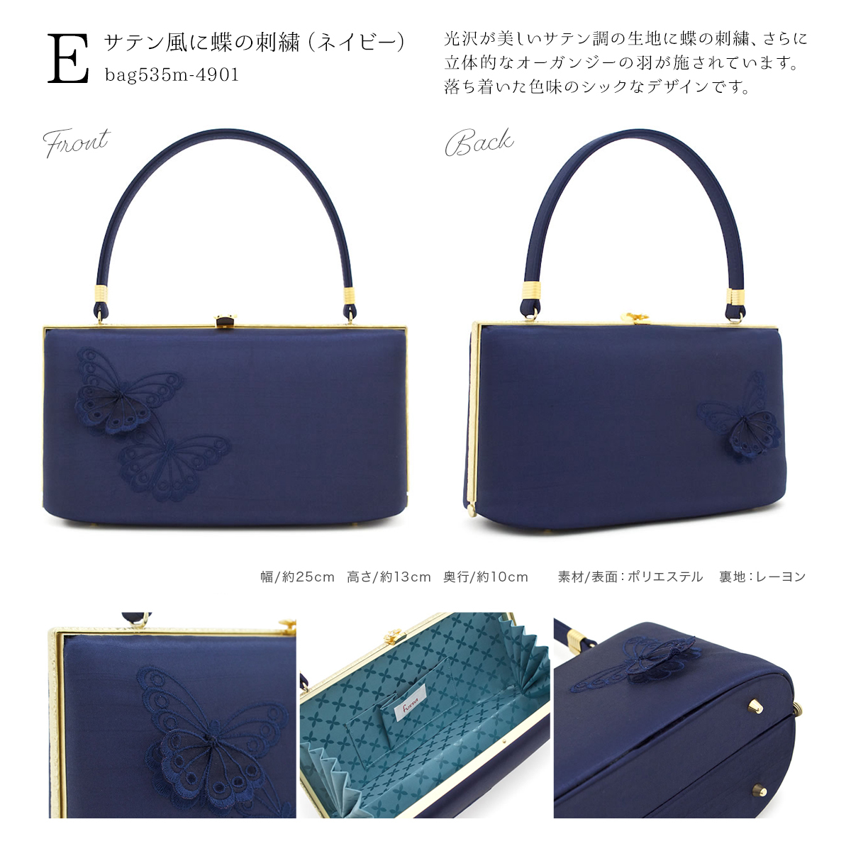 銀座Hakubotanパーティーバッグ 花柄刺繍 赤 青 黒 銀座Hakubotanパーティーバッグ 花柄刺繍 赤 青 黒