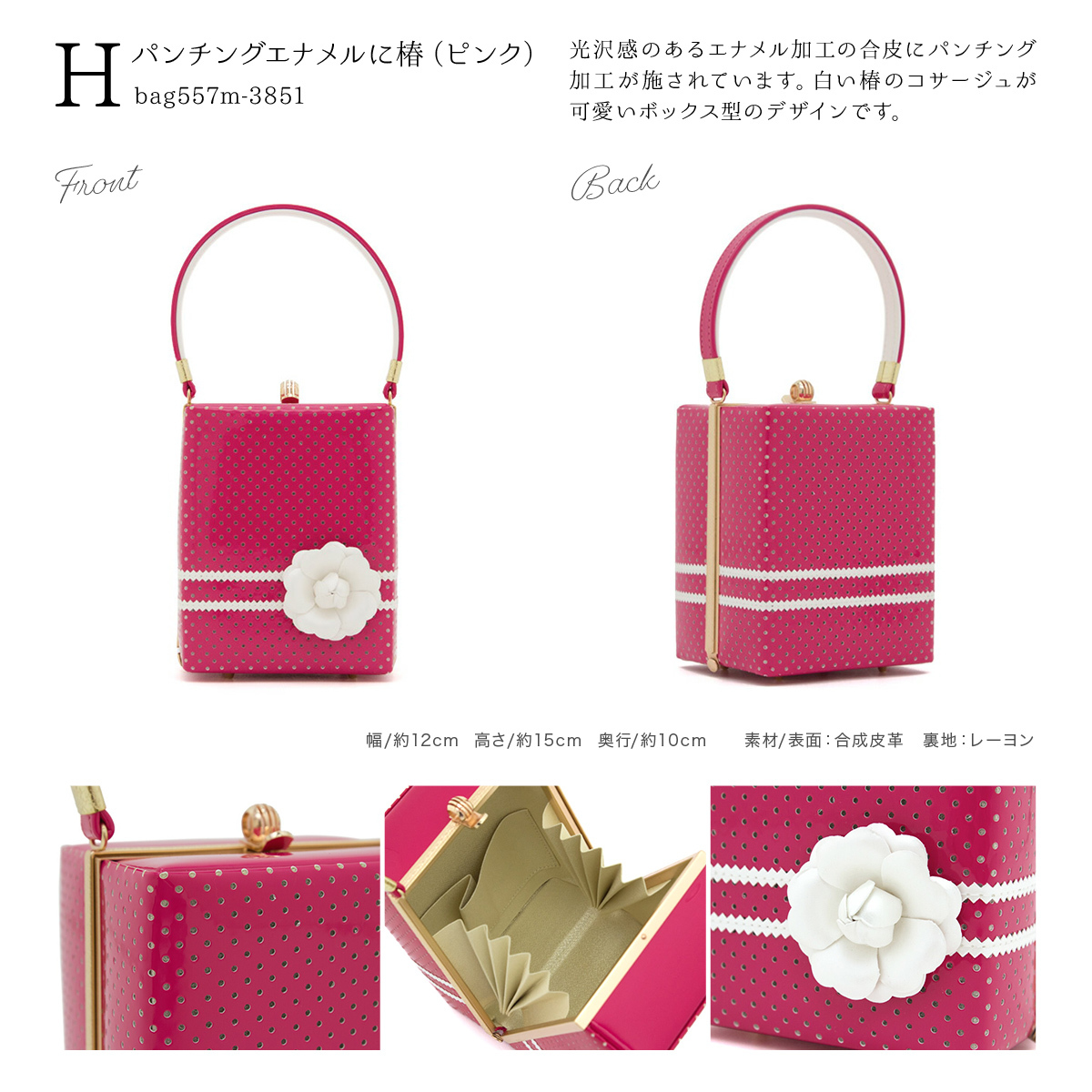 SOUBIEN バッグ レディース 成人式 単品 振袖用 訪問着用 fussa
