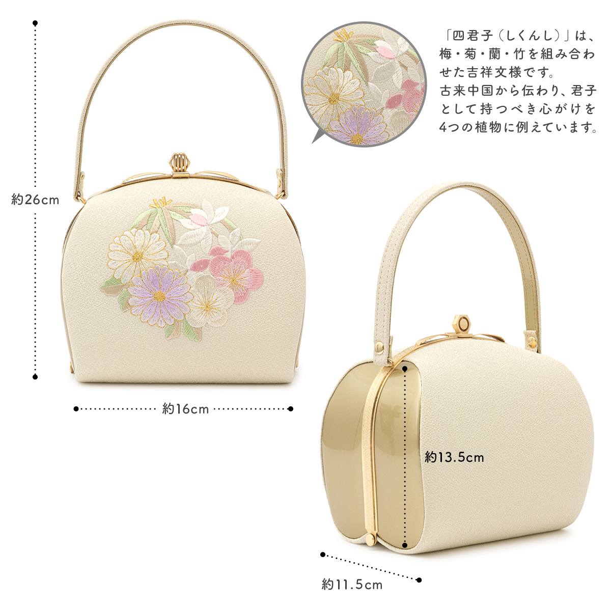 SOUBIEN（創美苑） 卒業式 バッグ 袴 成人式 振袖 日本製 白 ピンク 黒