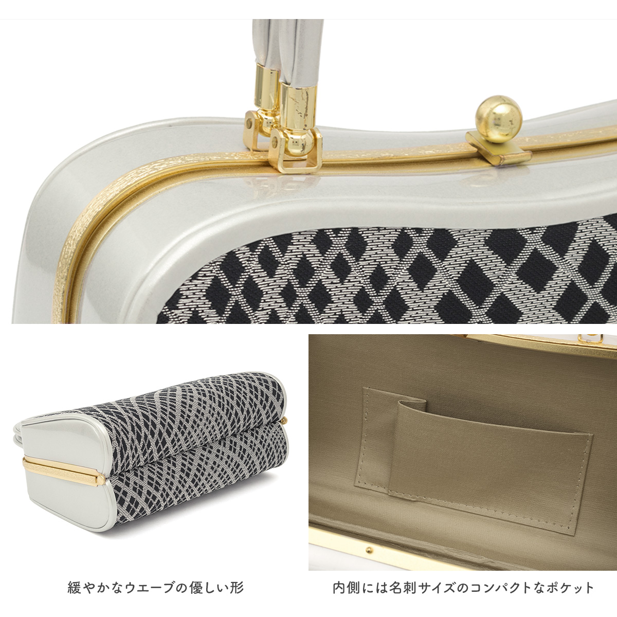 SOUBIEN（創美苑） 成人式 バッグ 日本製 単品 卒業式 振袖用 袴用