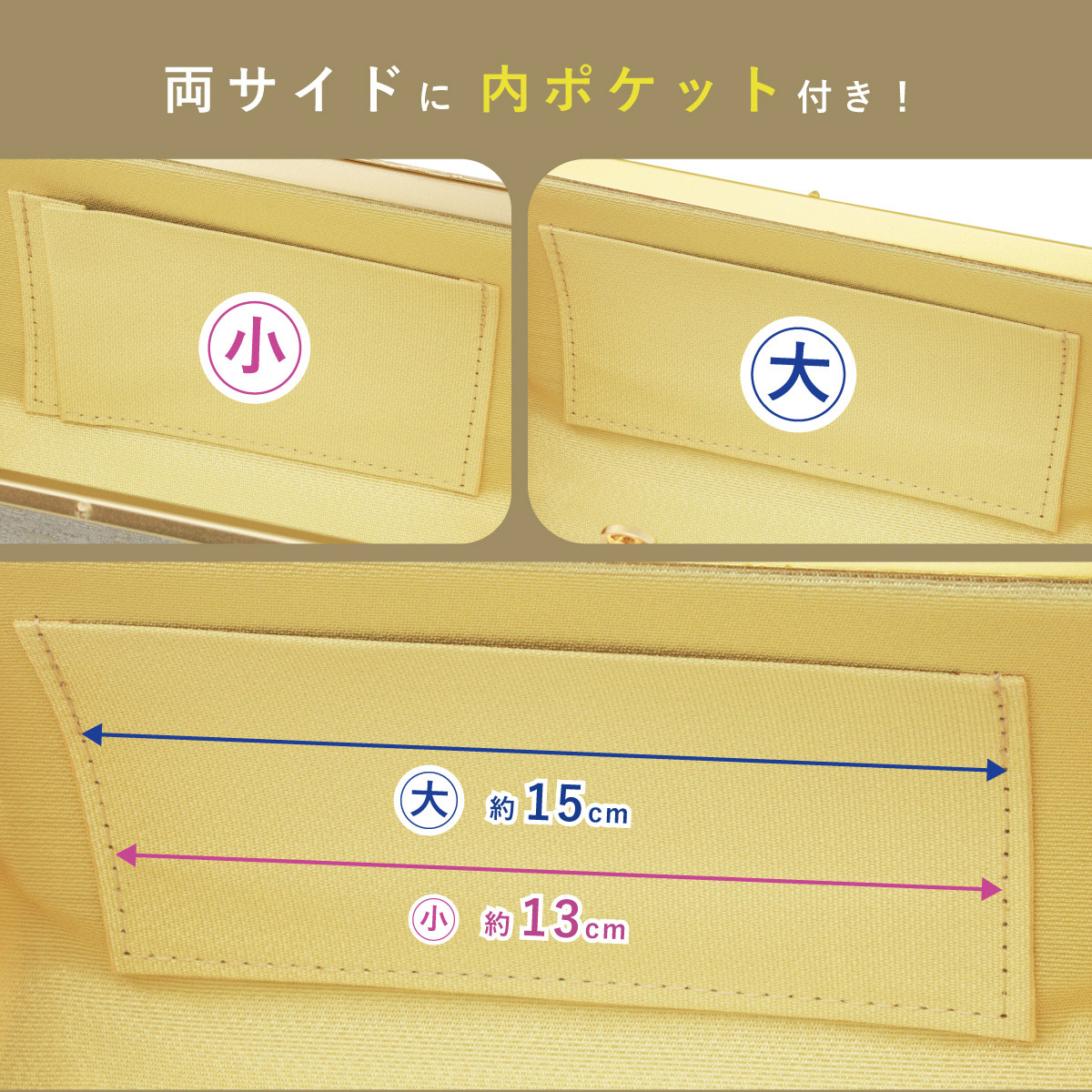 SOUBIEN バッグ 単品 成人式 卒業式 振袖 袴 ゴールド シルバー