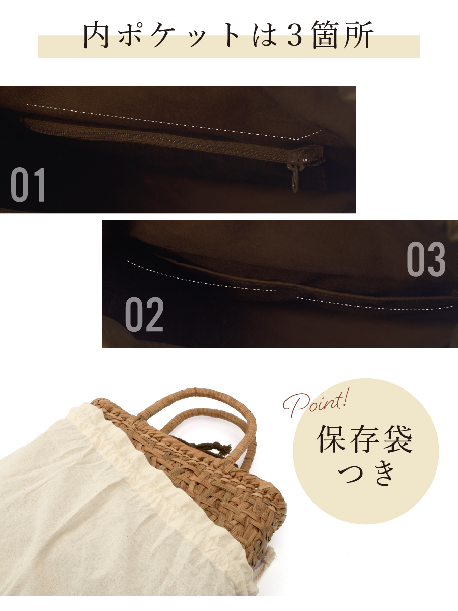 SOUBIEN（創美苑） かごバッグ 巾着バッグ 単品 レディース ブラウン