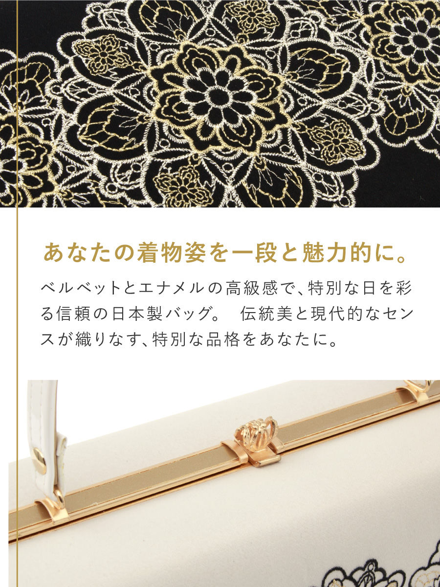 SOUBIEN（創美苑） バッグ ハンドバッグ 単品 レディース 成人式 卒業