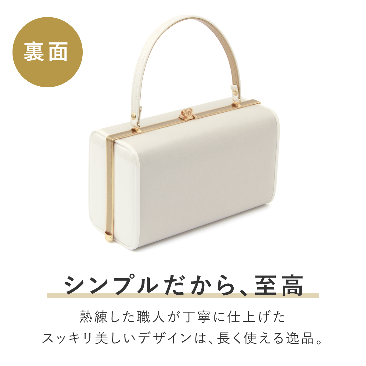 和装用ハンドバッグ 花柄 金箔仕上げ 和装用バッグ 金色と青色の花柄 - メルカリ