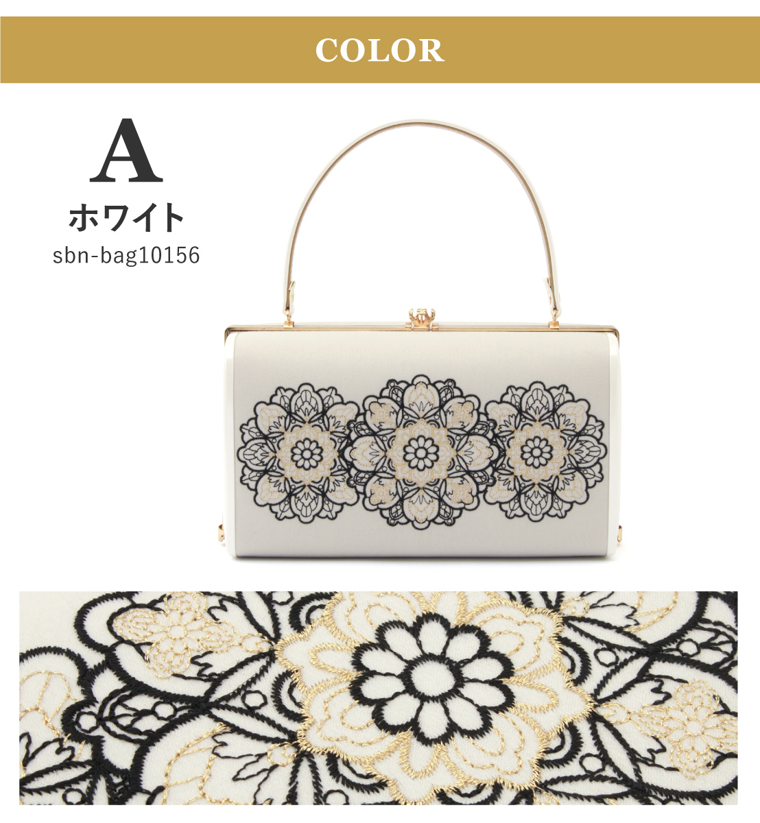 和装用花柄ハンドバッグ 厚底 SOUBIEN（創美苑） バッグ ハンドバッグ 単品 レディース 成人式 卒業