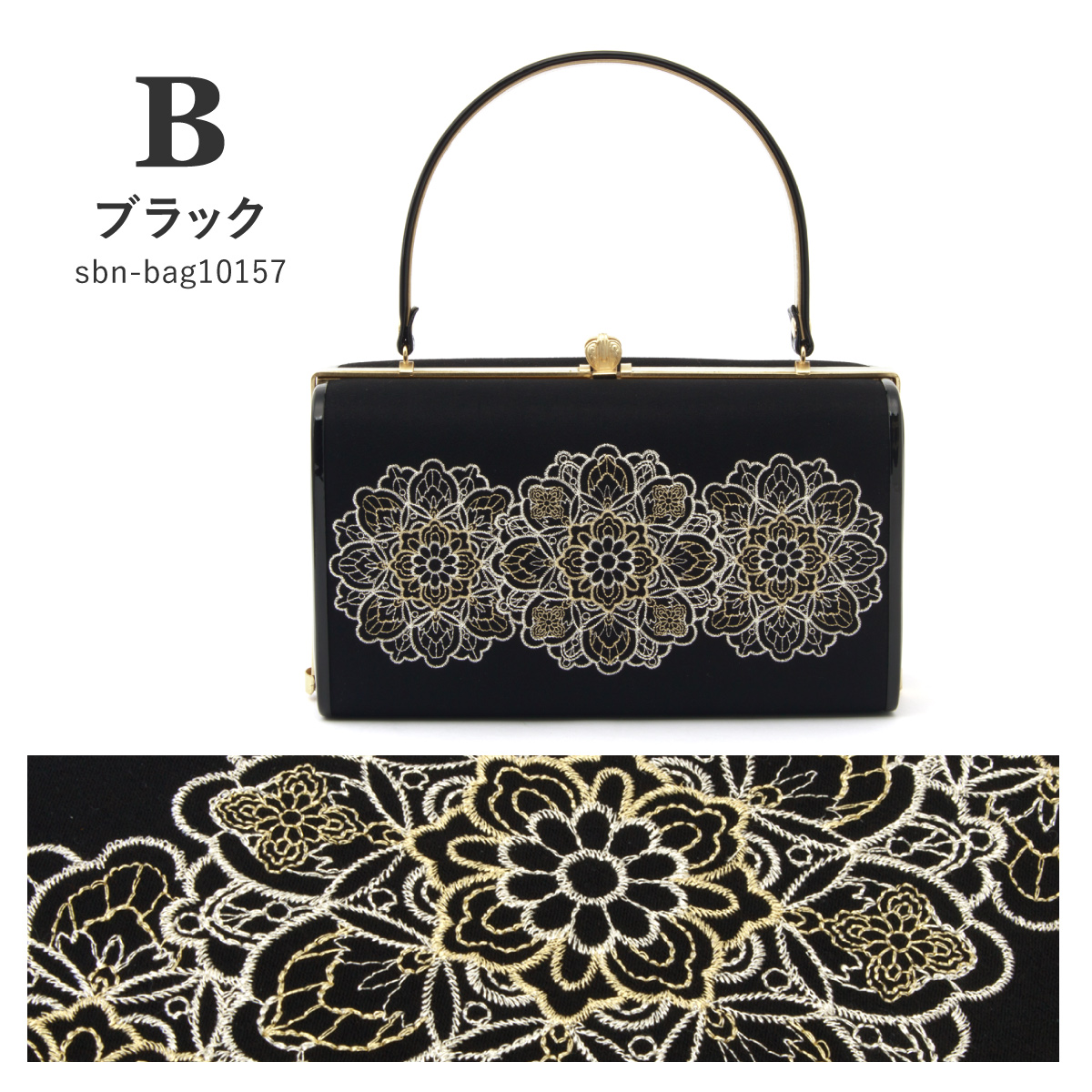 SOUBIEN（創美苑） バッグ ハンドバッグ 単品 レディース 成人式 卒業