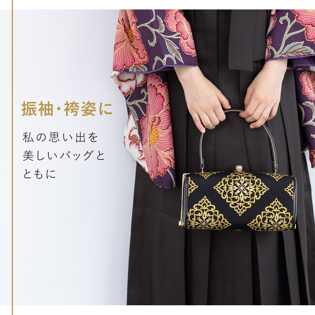 SOUBIEN（創美苑） バッグ ハンドバッグ 単品 レディース 成人式 卒業