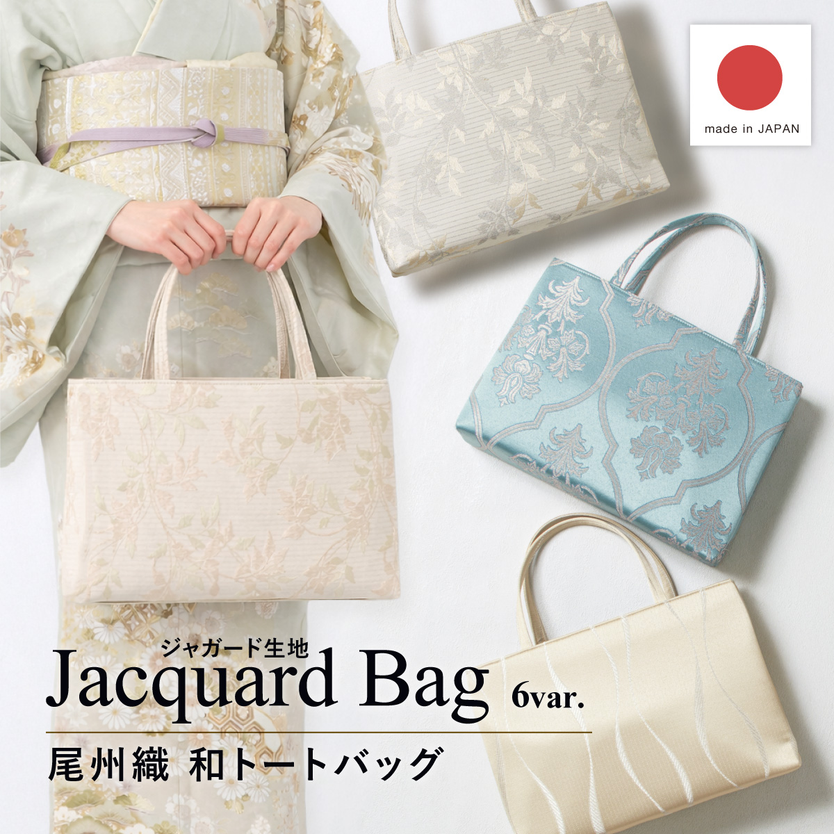 SOUBIEN（創美苑） バッグ トートバッグ サブバッグ 単品 レディース