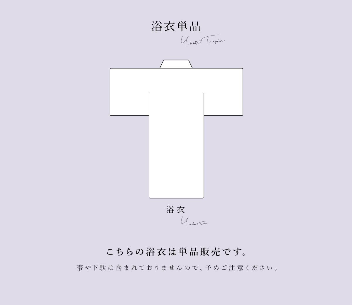 【美品 ほぼ新品】浴衣　女性用　(大丸にて購入) 浴衣 レディース 20代 30代 40代 単品 大人 レトロ ボヌール