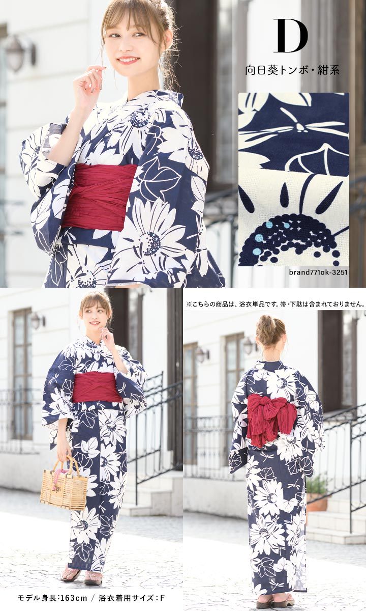 浴衣 レディース 20代 30代 40代 単品 大人 レトロ ボヌールセゾン 黒