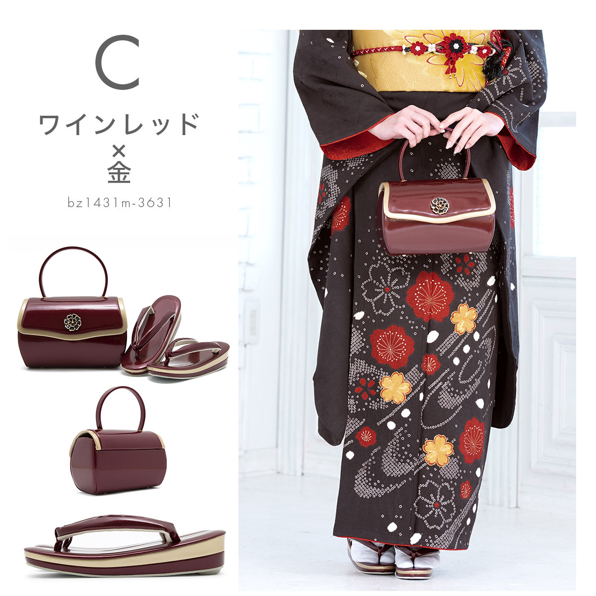 草履・バッグ　セット　振袖　袴　Lサイズ　未使用　エナメル 草履バッグセット 成人式 振袖 草履 バッグ セット バッグセット