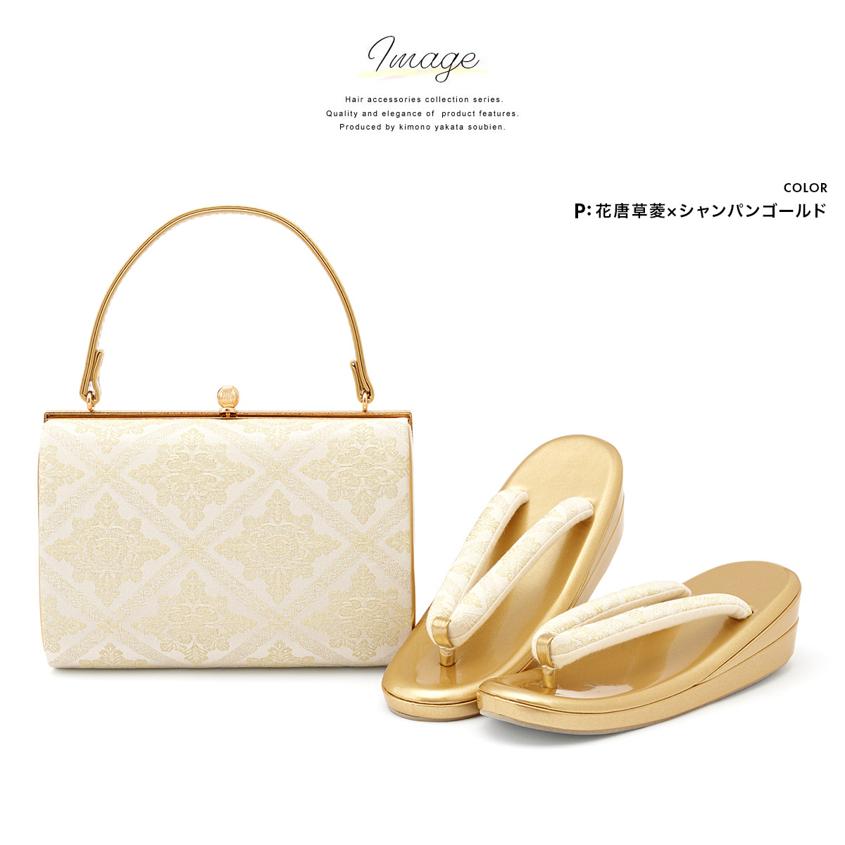 G IN GASE N草履バッグセット Amazon.co.jp: G IN GASE N草履バッグセット : ファッション