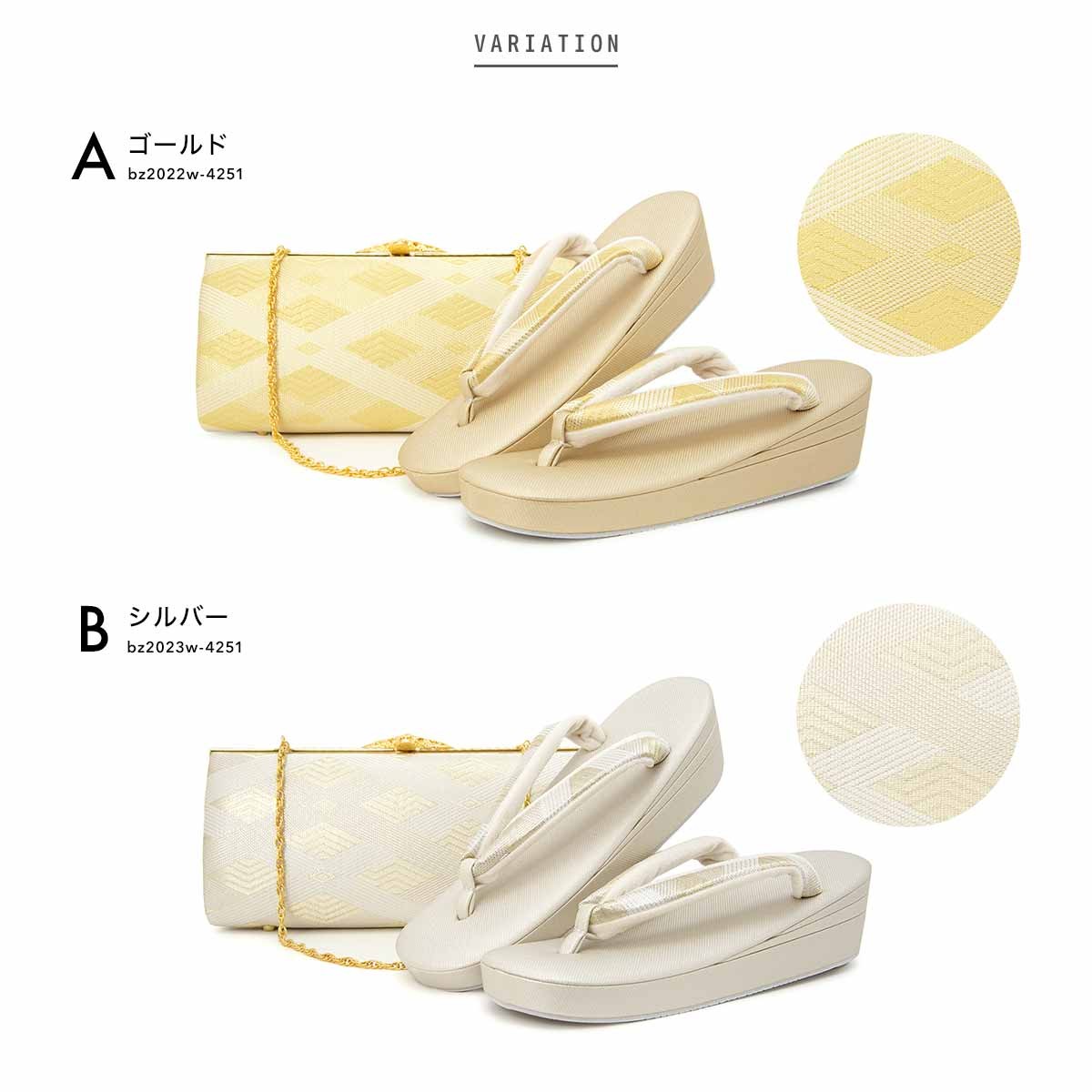 和装バッグ＆草履セット　紫ゴールド　金彩加工　鳳凰柄 楽天市場】草履バッグセット 礼装 留袖用 ゴールド地 華紋 菊
