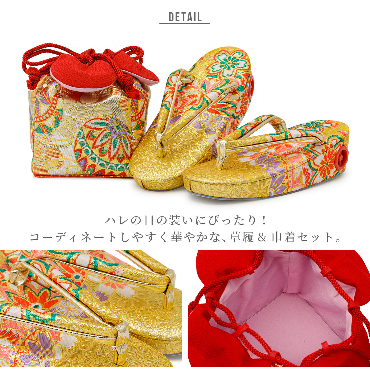 SOUBIEN 巾着バッグ 草履 巾着 セット 七五三 3歳 7歳 子供