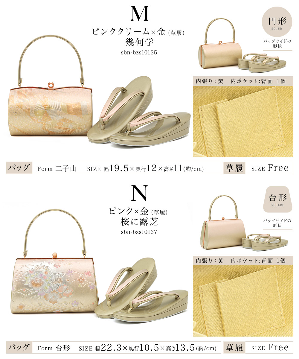 ☆最終値下げ☆アイボリー 振袖 フルセット 袴 髪飾り バッグ 草履付き SOUBIEN 草履バッグセット 振袖 成人式 卒業式 袴 日本製 盛装