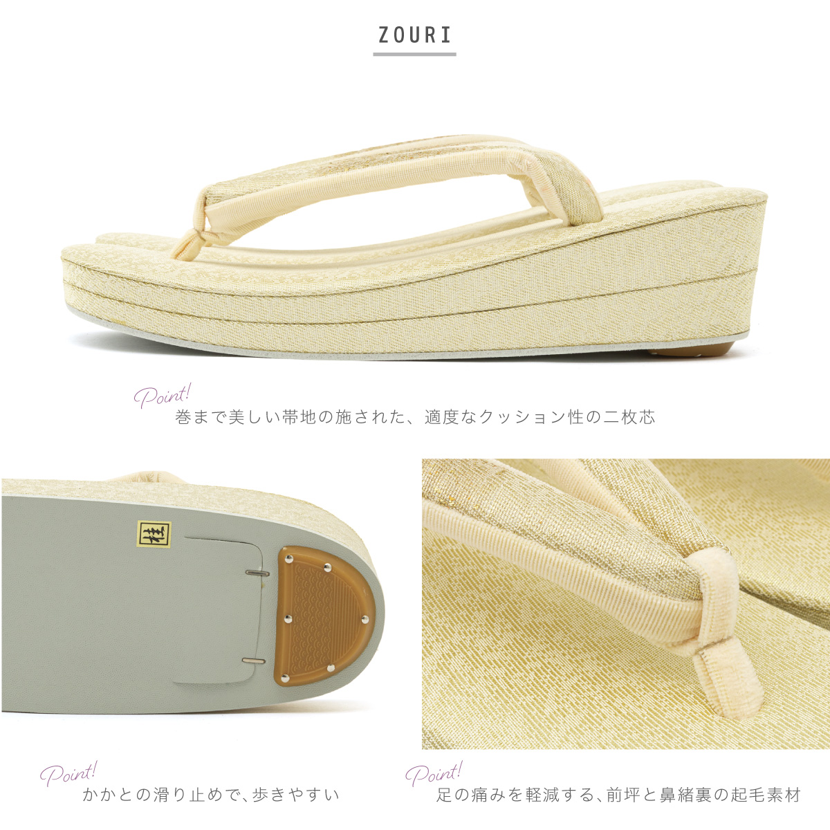 草履バッグセット 留袖 訪問着 礼装 レディース 正装 ゴールド 金 ベージュ 螺鈿調 ラメ シンプル 二枚芯 草履 バッグ 草履セット Lサイズ 送料無料 SOUBIEN（創美苑） 草履バッグセット 留袖 訪問着 礼装 レディース