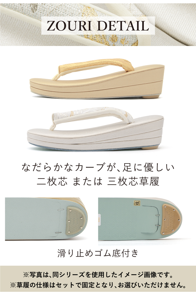 SOUBIEN（創美苑） 草履バッグセット 日本製 フォーマル 草履 バッグ 2