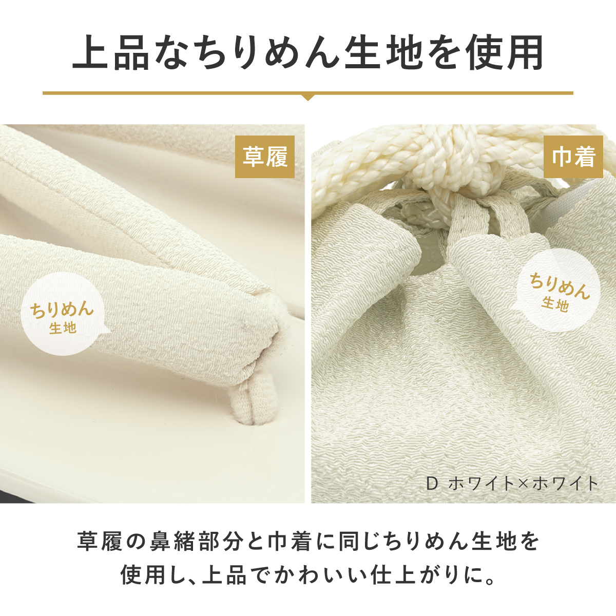 七五三　巾着と草履のセット なごみや 七五三 草履 バッグ セット 3歳 日本製 草履巾着セット