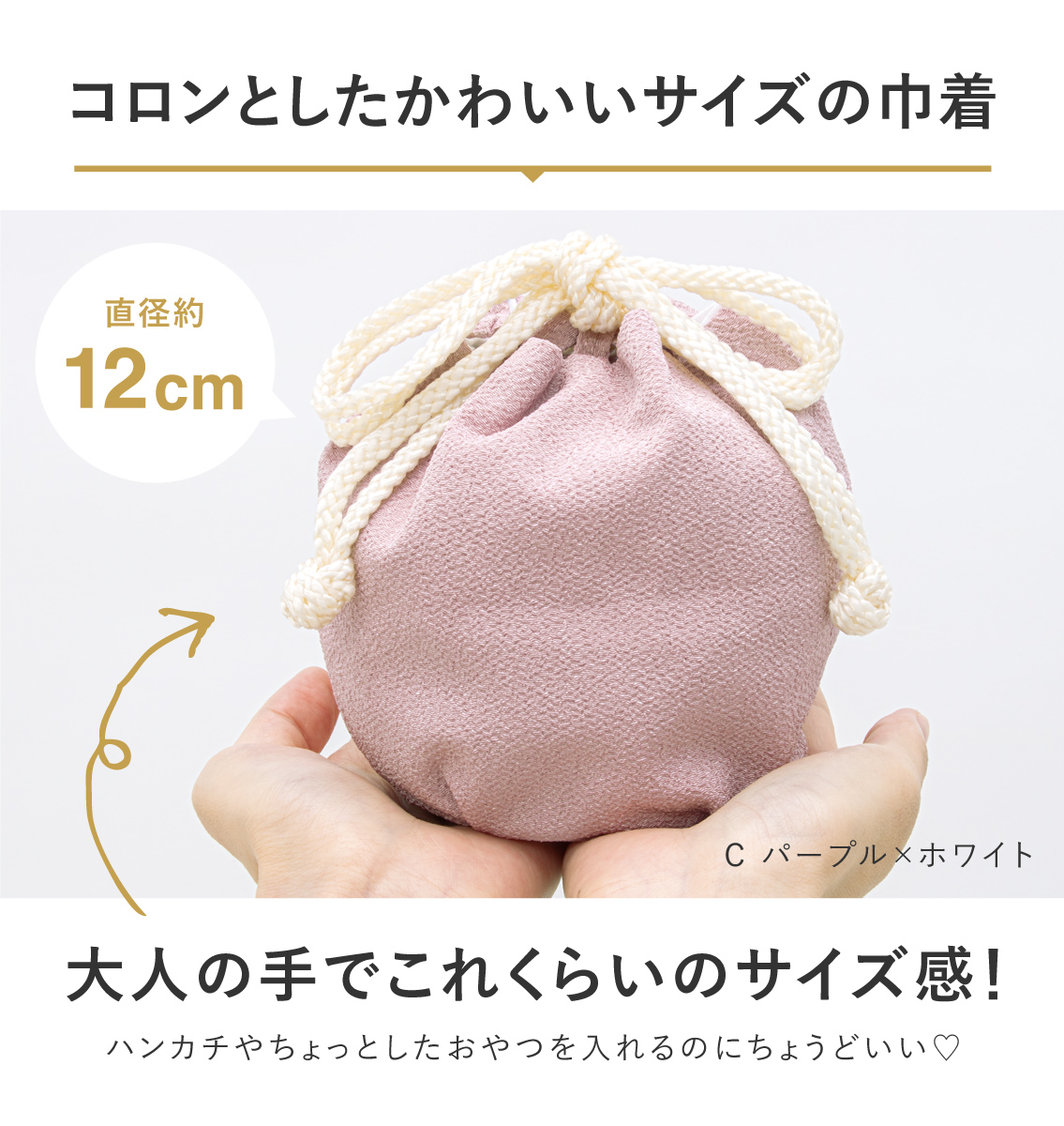 SOUBIEN 七五三 草履バッグセット 3歳 7歳 巾着バッグ 草履 巾着