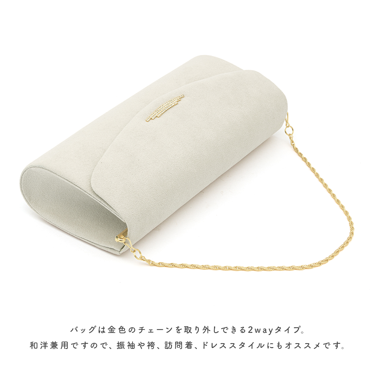 SOUBIEN（創美苑） 草履バッグセット 成人式 訪問着 卒業式 三枚芯